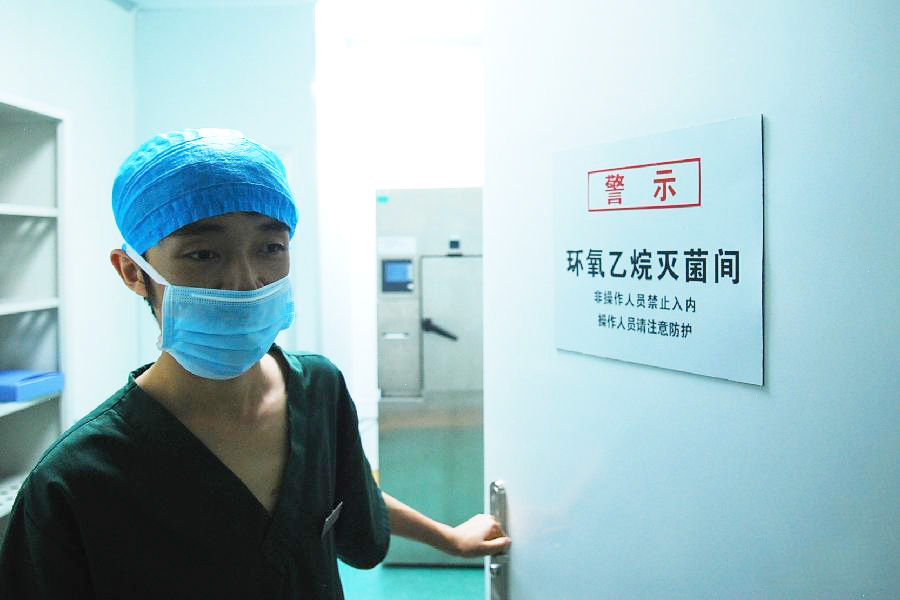 无菌包装环氧乙烷灭菌 无菌包装环氧乙烷灭菌