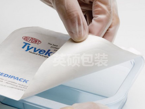 医用热合包装