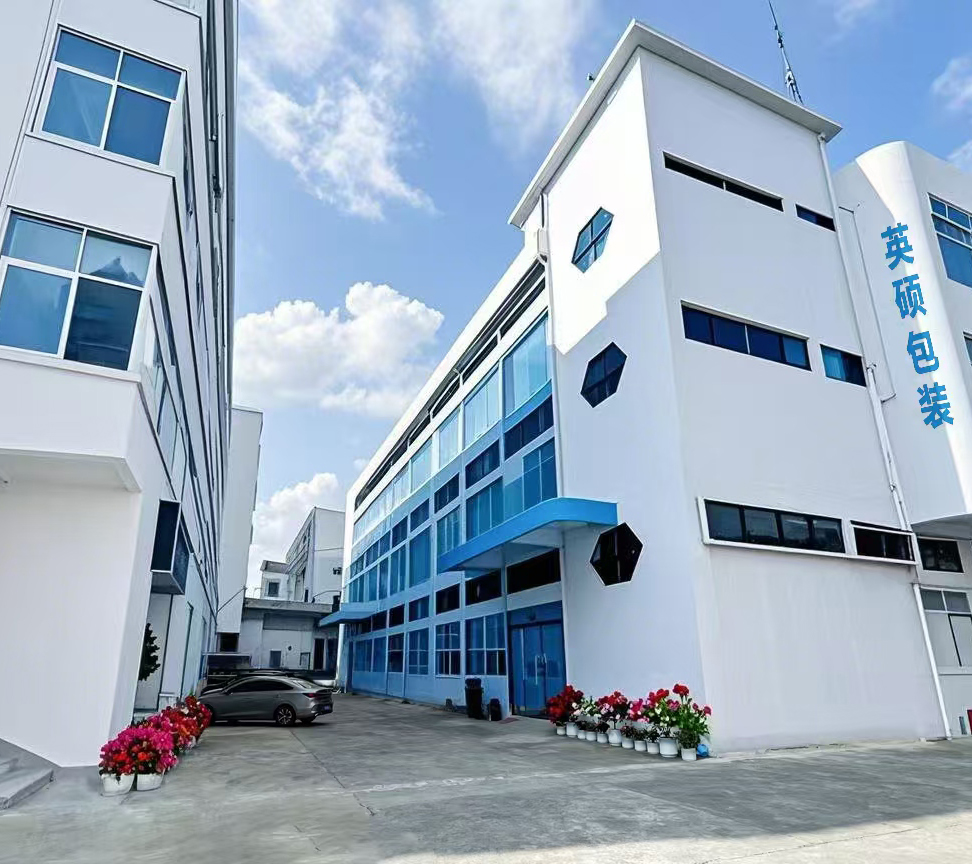 英硕包装公司大楼